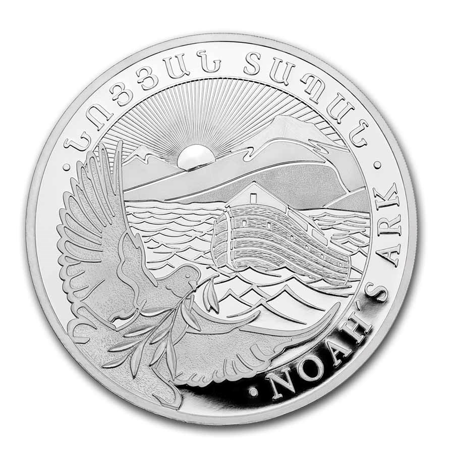 Picture of 2023 1oz Noahs Ark Silver Coin